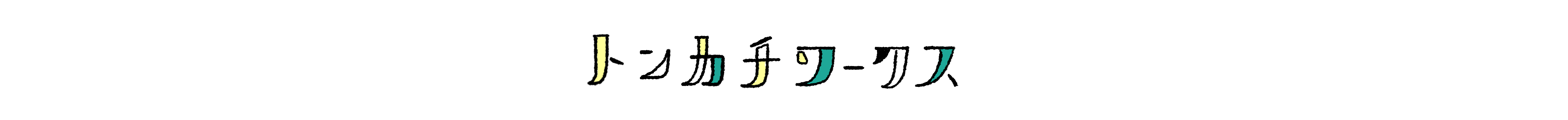 PC用ロゴ
